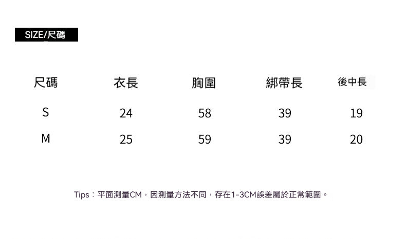 🎁【滿額贈禮】單筆消費滿1280元，免費贈送限量針織挂脖吊帶背心