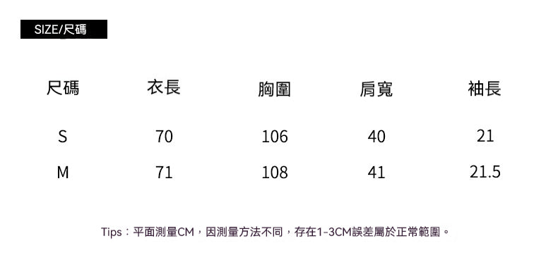 🆕定製簡約短袖襯衫、寬松小個子休閑襯衣